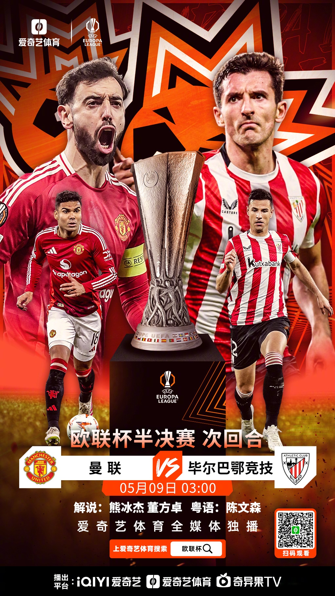 包含欧篮联转会期走向成谜；阿森纳强势反弹；悬念犹存；临场指挥获称赞的词条