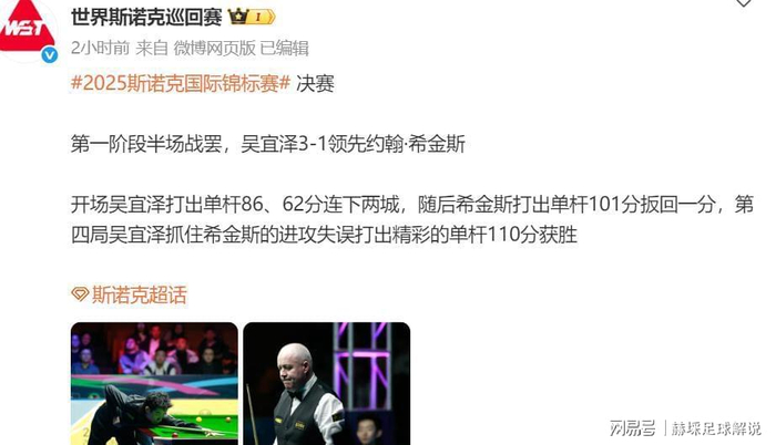 关于赛地聚焦：法国杯冲刺阶段热度飙升，孟菲斯灰熊队长鼓劲，悬念犹存，轮换策略成焦点的信息