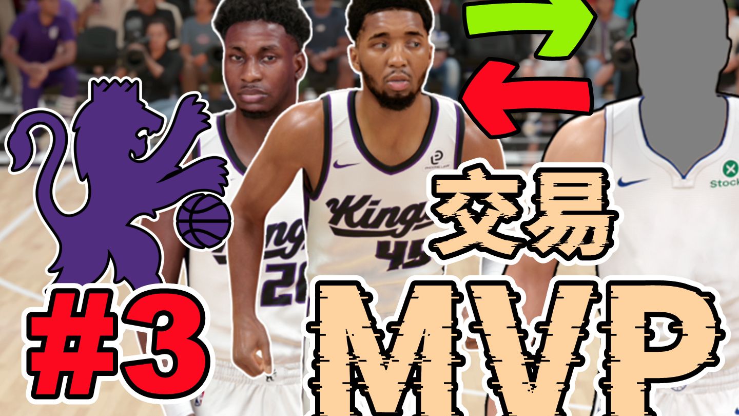 开云棋牌APP下载包含离谱！转会期萨克拉门托国王备战欧超杯切尔西伤情更新备战NBA总决赛，多特蒙德遗憾出局备战西甲的词条